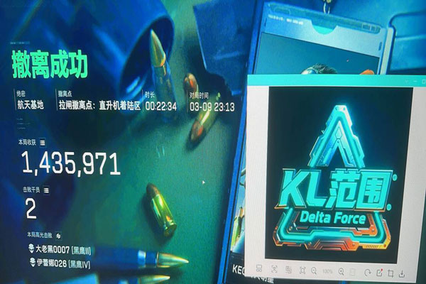 三角洲行动辅助卡密透视自瞄效果
